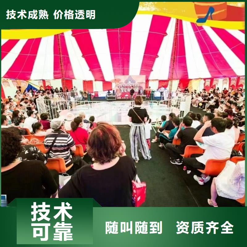 【馬戲團/羊駝】-【企鵝表演】誠信經營