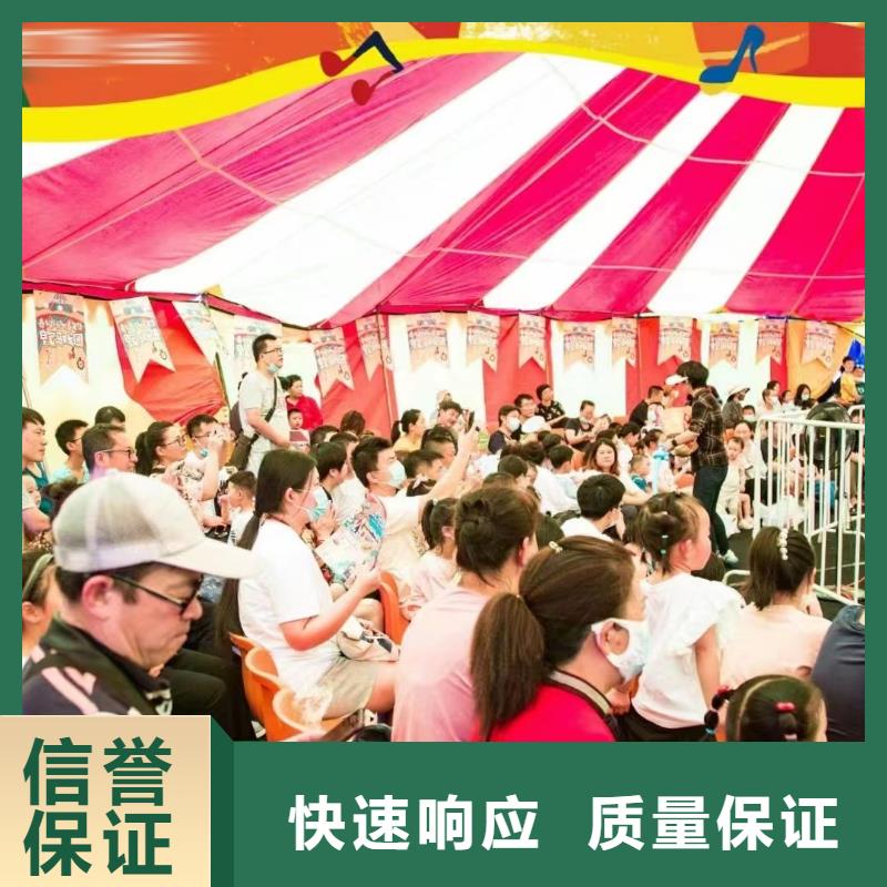 马戏团/羊驼动物表演租赁值得信赖