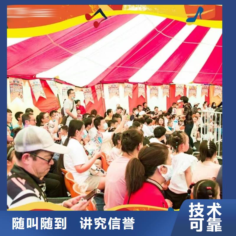 马戏团/羊驼鹦鹉表演出租实力商家
