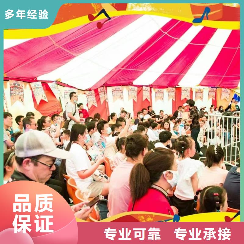 马戏团/羊驼海洋展租赁好评度高