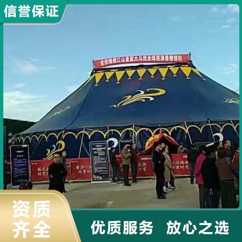 马戏团/羊驼【鹦鹉表演】先进的技术