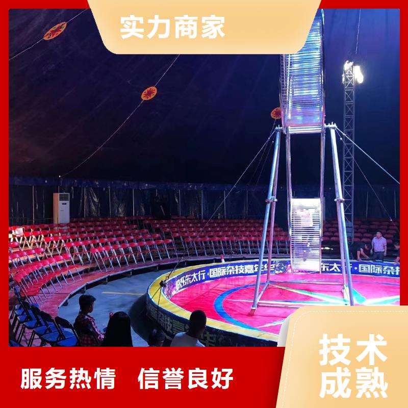 马戏团/羊驼马戏团表演出租租赁齐全