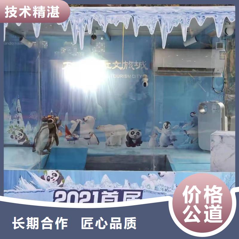 海洋主題動物表演海洋展租賃正規