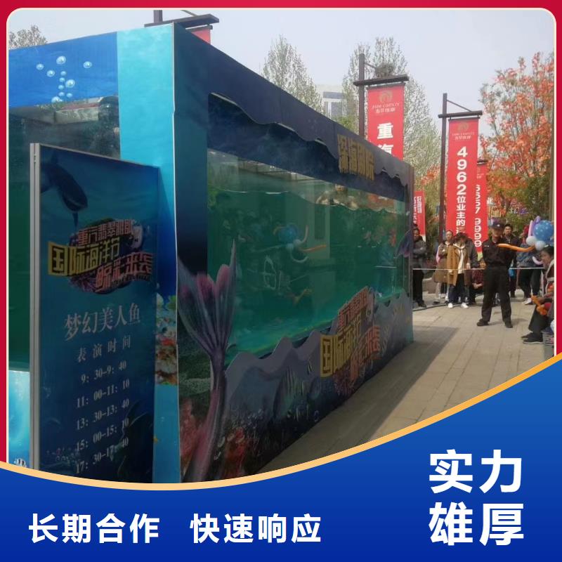 【海洋主題動物表演】萌寵動物展出租快速