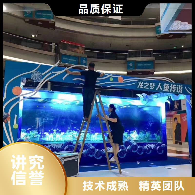 美人魚表演出租