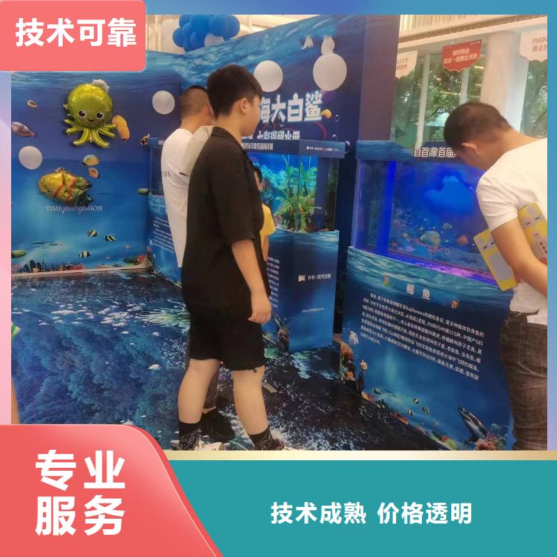 海獅表演