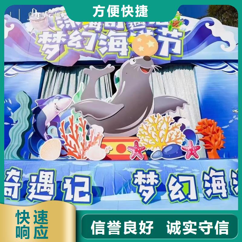 海洋主題動物表演出租表演鸚鵡專業承接