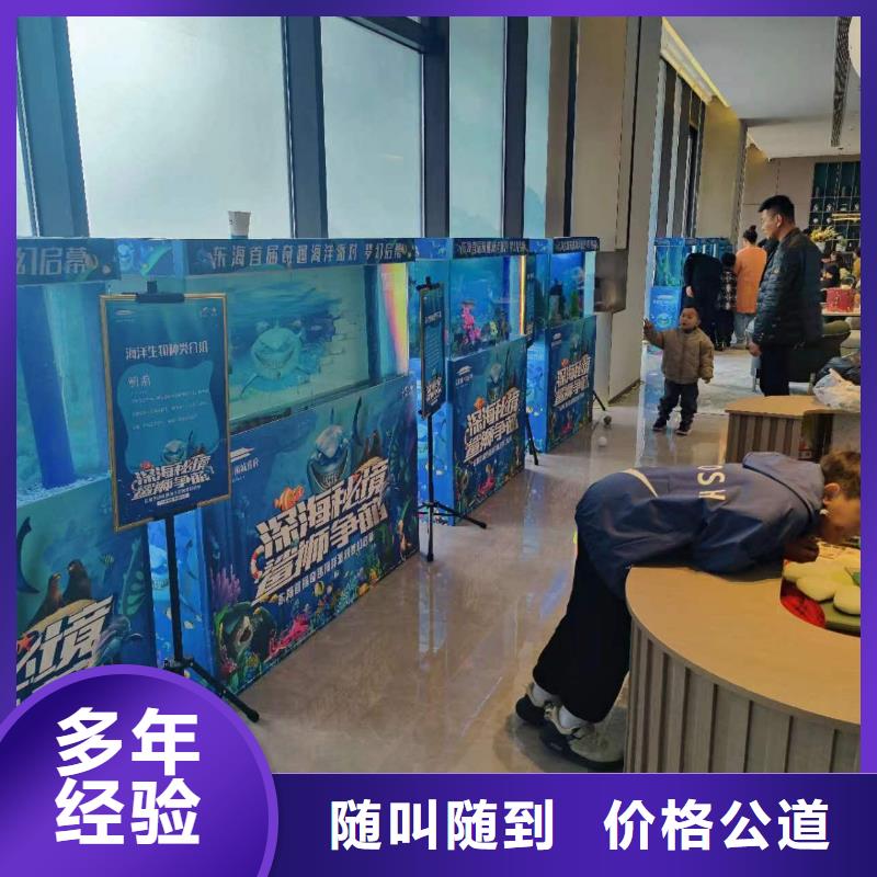 海獅表演