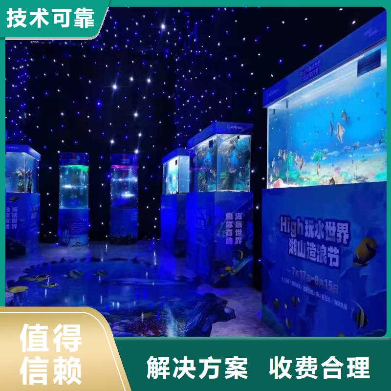 【海洋主題動物表演_動物表演出租案例豐富】