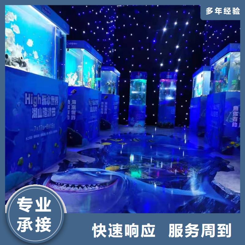海獅表演