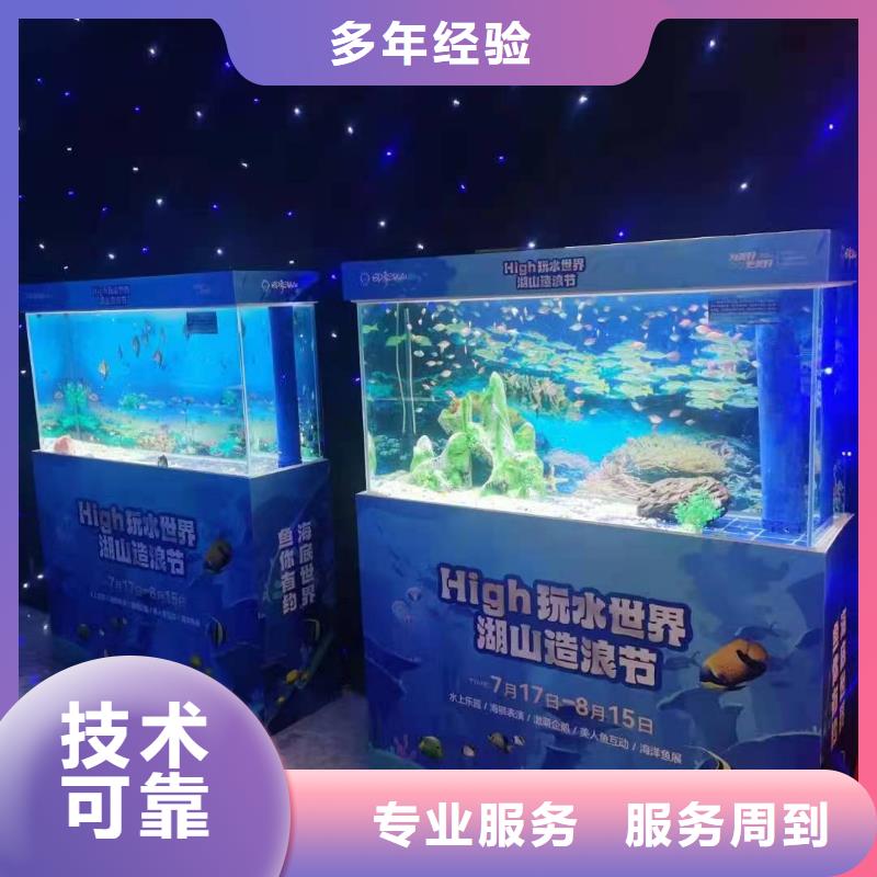 美人魚表演出租