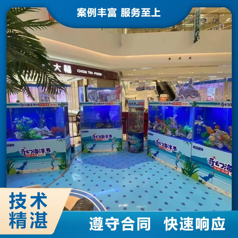 優(yōu)選：海洋生物展出租實力廠家