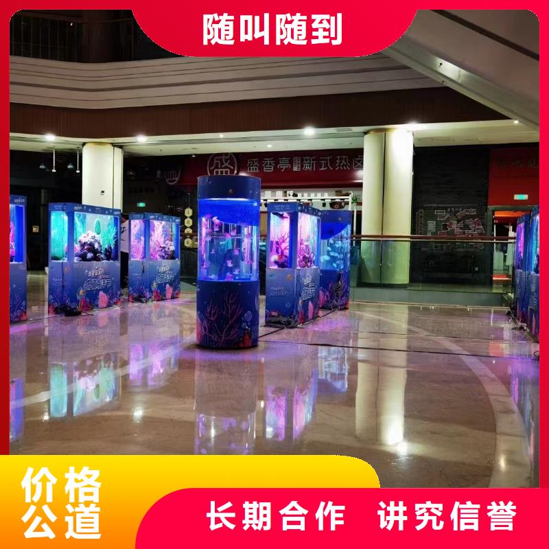夢幻美人魚表演出租主題展覽