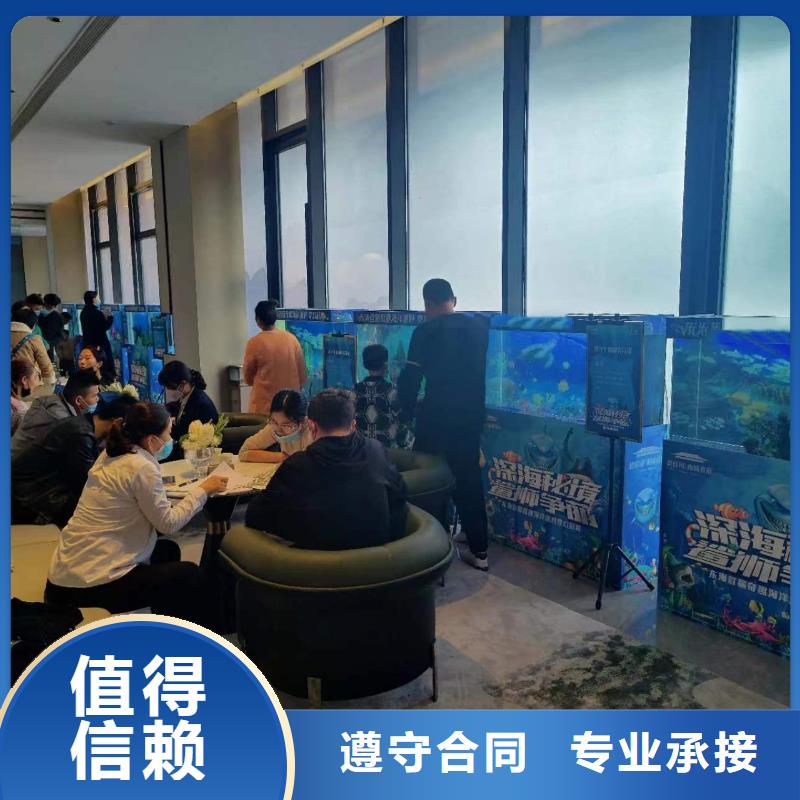 海洋主題動物表演雜技表演租賃服務匠心品質