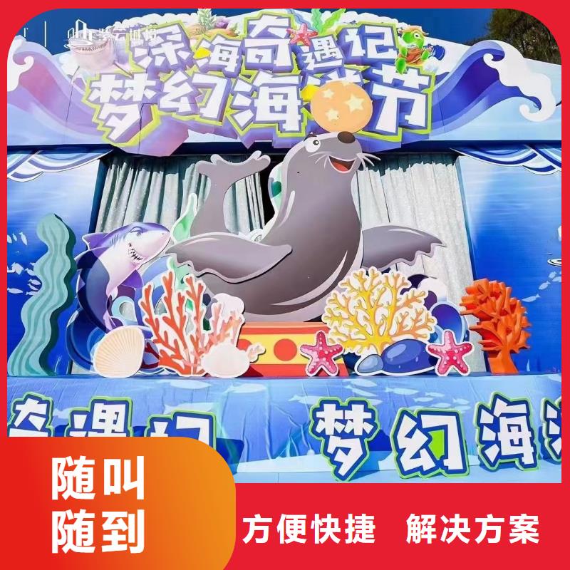 活體企鵝出租暖場活動