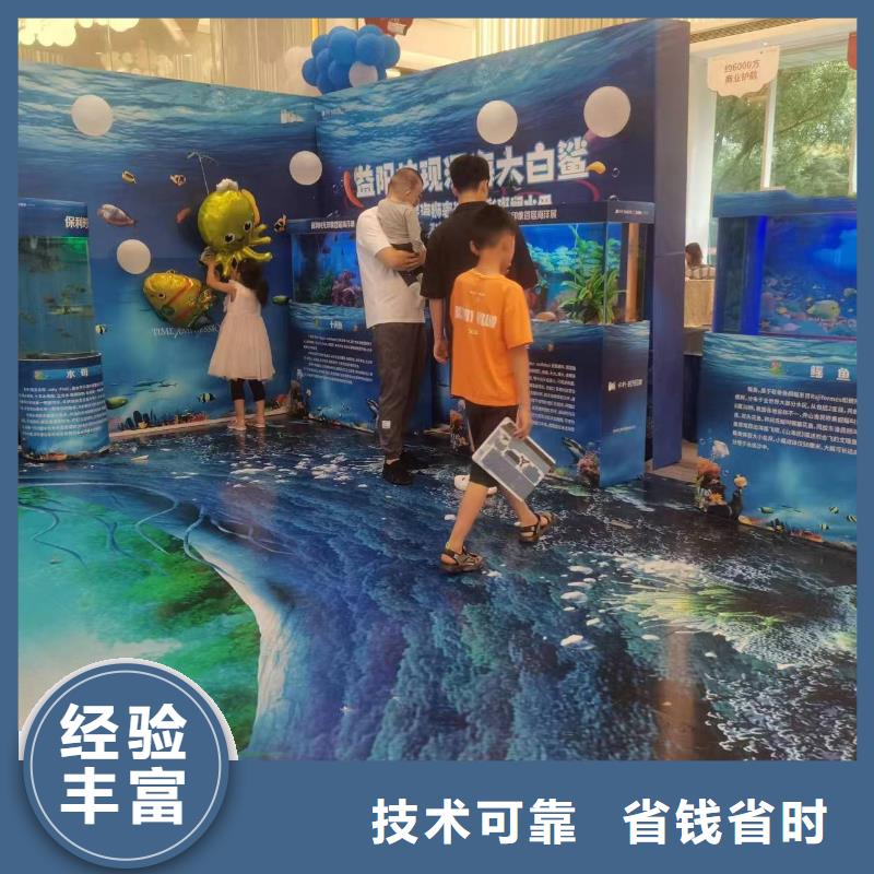 夢幻美人魚表演出租主題展覽
