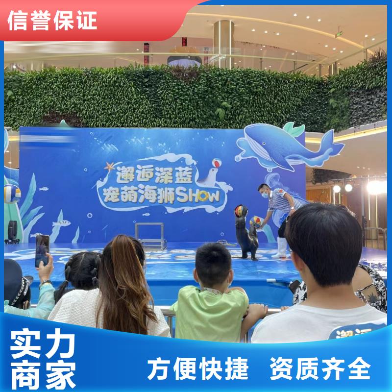 海洋生物展租賃活動圖片