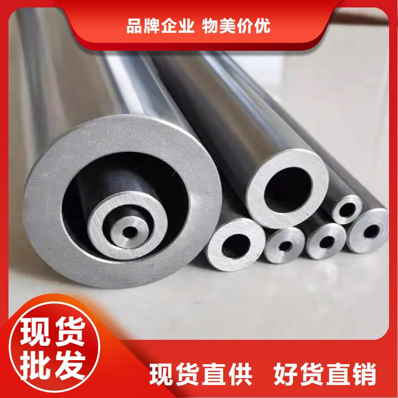 【精密方管】视频-【精密方管】(乐道)覆盖地域黑龙江省大庆市龙凤|让胡路|佳木斯|牡丹江|大兴安岭|鹤岗|哈尔滨