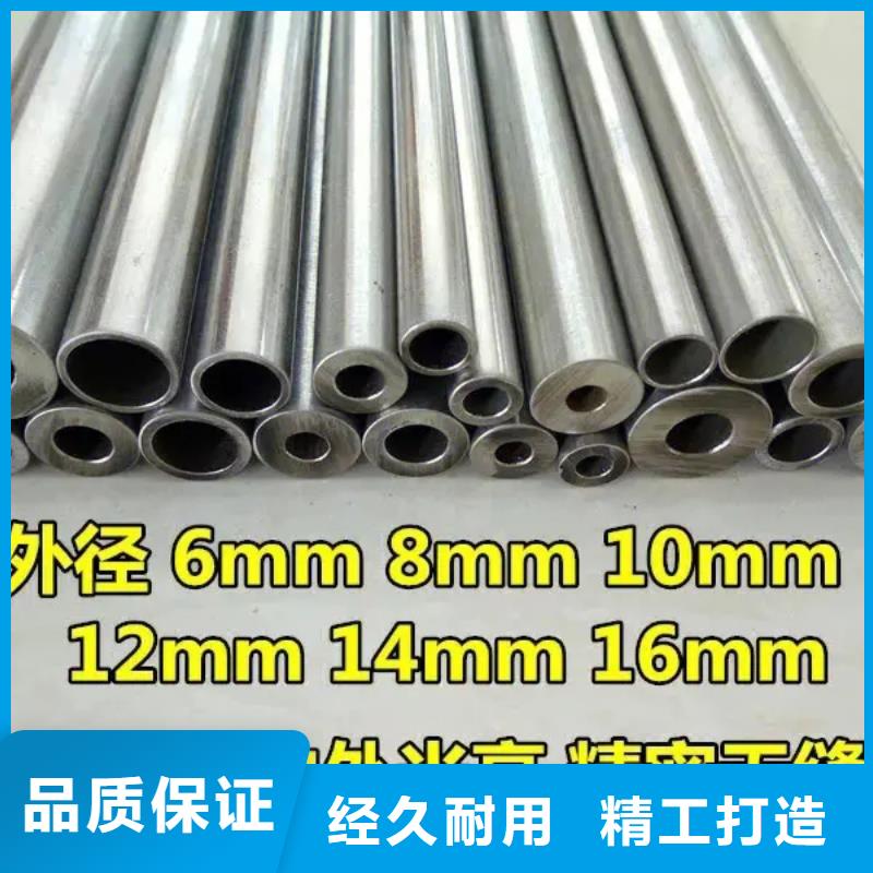 精密管【扇形鋼管】庫存齊全廠家直供