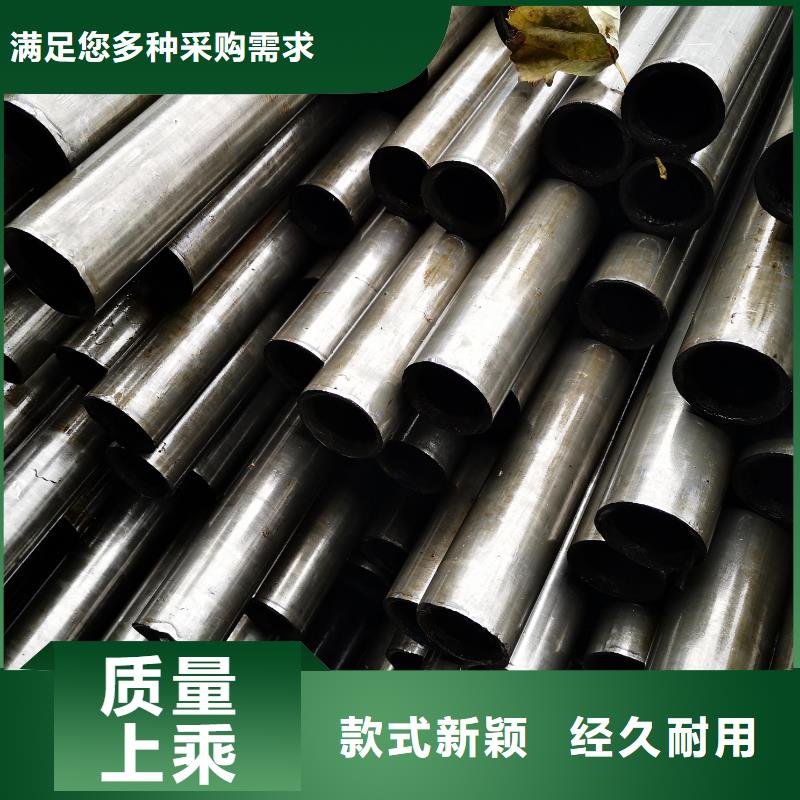 20cr精密光亮管定尺定做使用說明