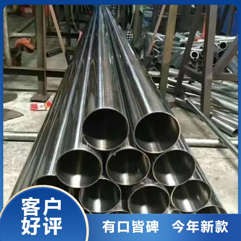 精密管【D形管】廠家貨源