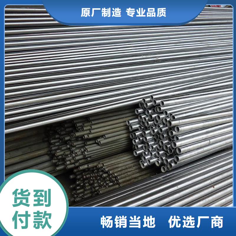 Q345B精密光亮管全自動切割樣品郵寄