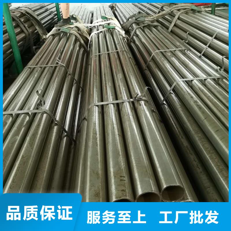 20cr精密光亮管定尺定做使用說明