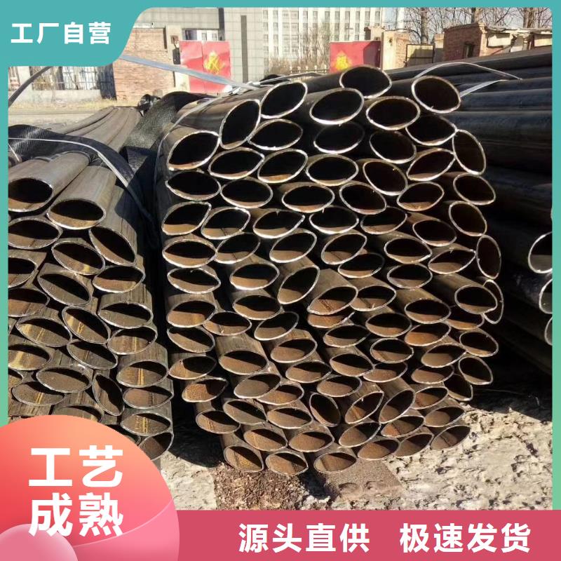 【異型管精密方管根據要求定制】