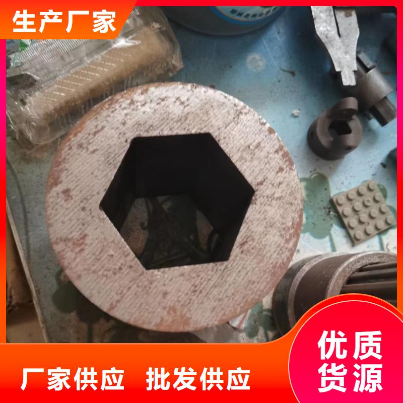 異型管【錐型無縫管】定制零售批發