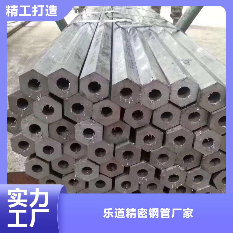 【精密方管】视频-【精密方管】|黑龙江省绥化市|北林|青冈|大兴安岭|佳木斯|黑河|大庆|哈尔滨