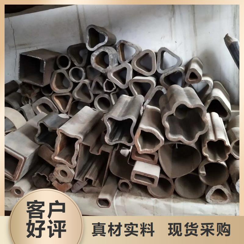 【精密方管】视频-北林|肇东|鹤岗|大兴安岭|黑河|齐齐哈尔|牡丹江|哈尔滨|佳木斯乐道【精密方管】_ 乐道精密钢管厂家(绥化市分公司)