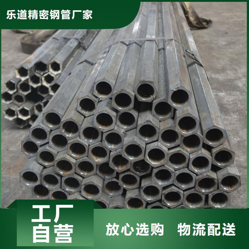 異型管凹型鋼管多種款式可隨心選擇