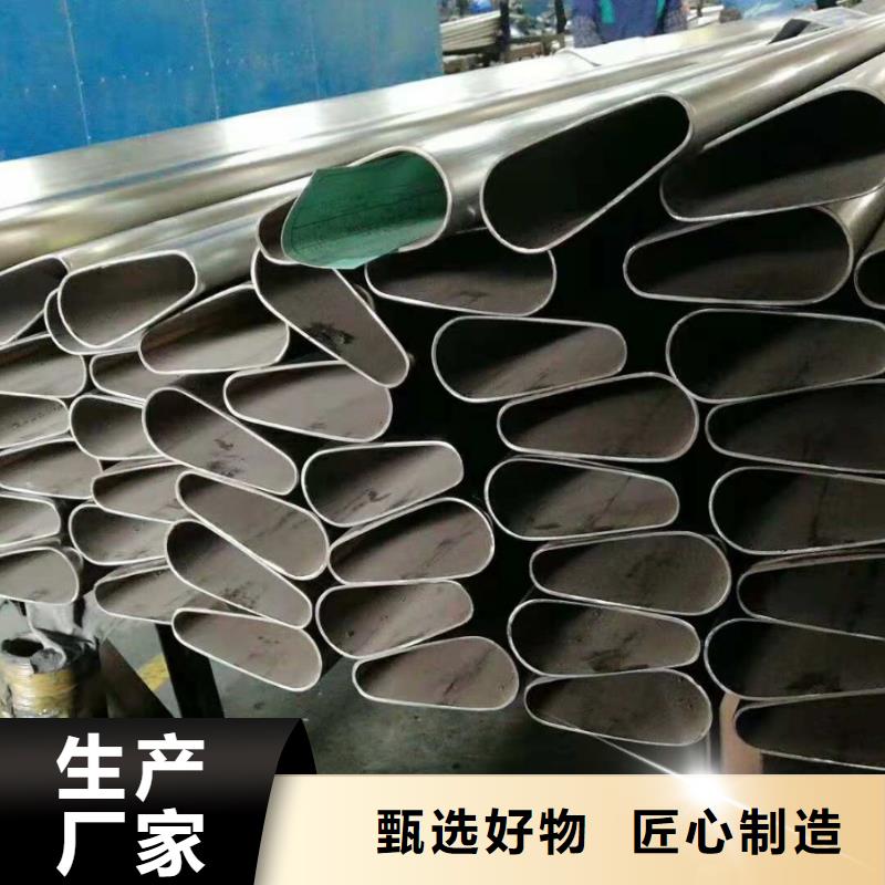 異型管-精密管廠家工廠現貨供應