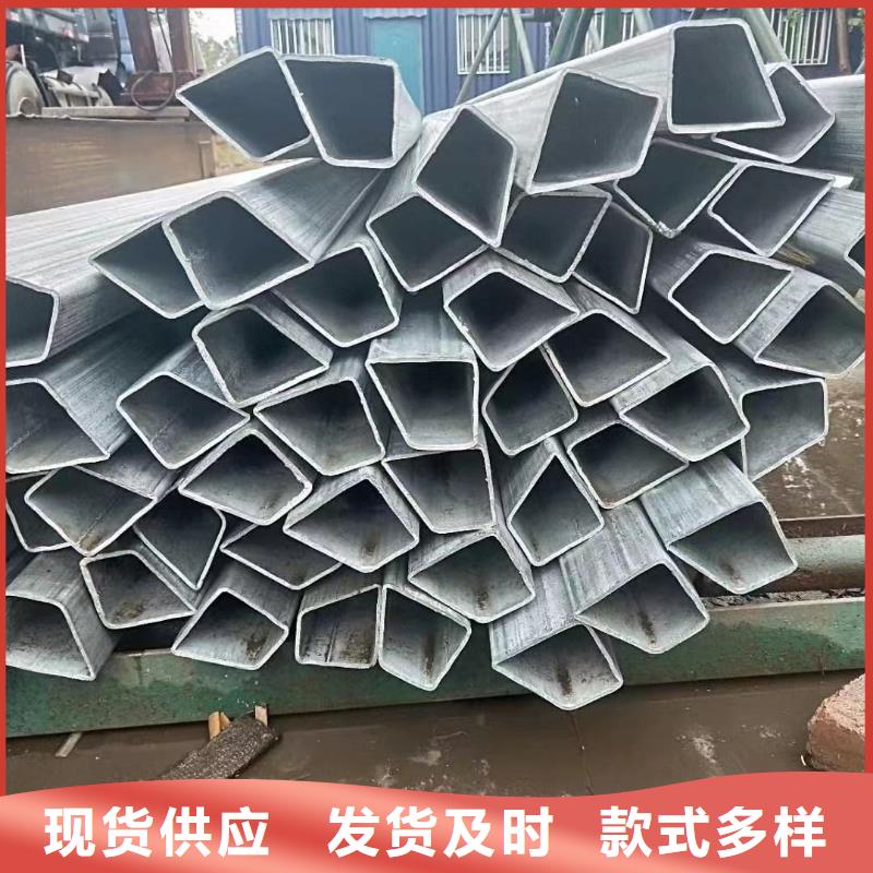 異型管,凹型鋼管實拍品質保障