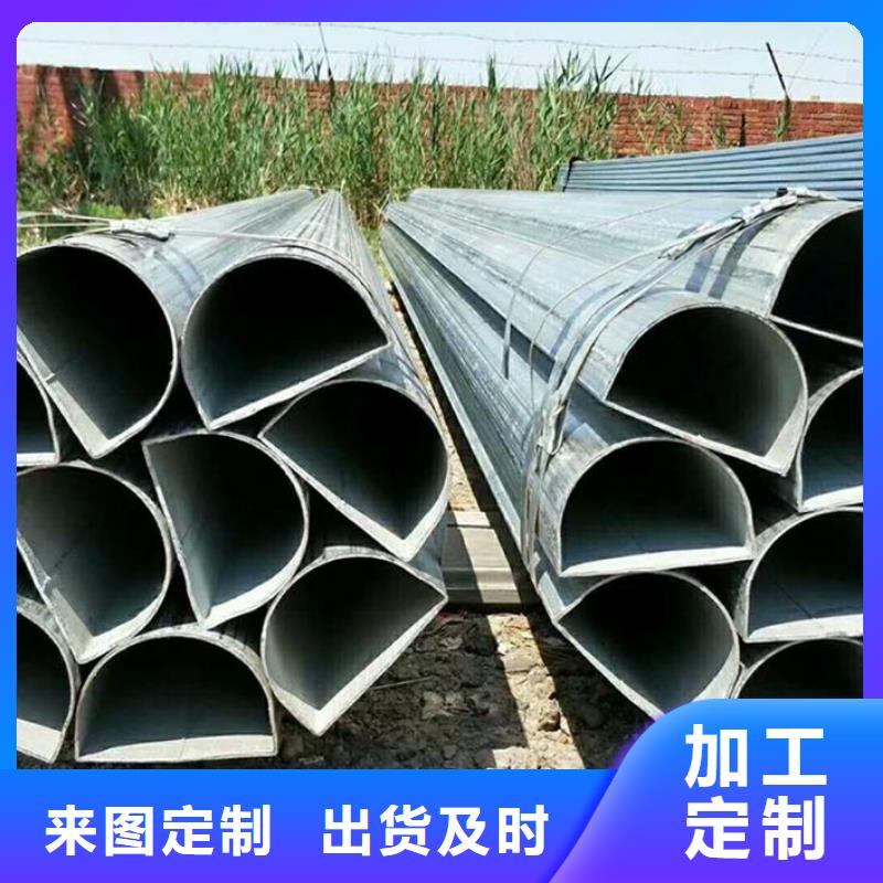  异型管拒绝差价