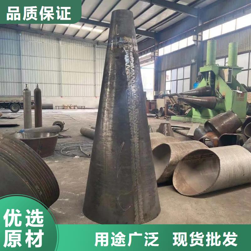  异型管拒绝差价