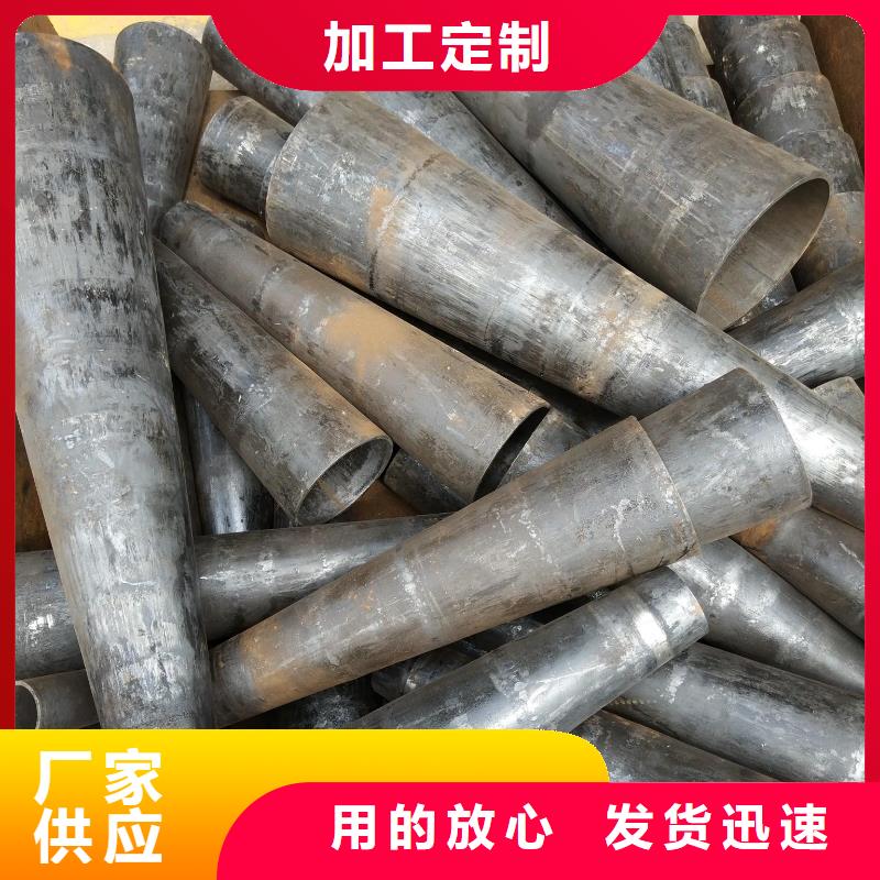 乐道【异型管】-无缝方管现货采购-【精密方管】