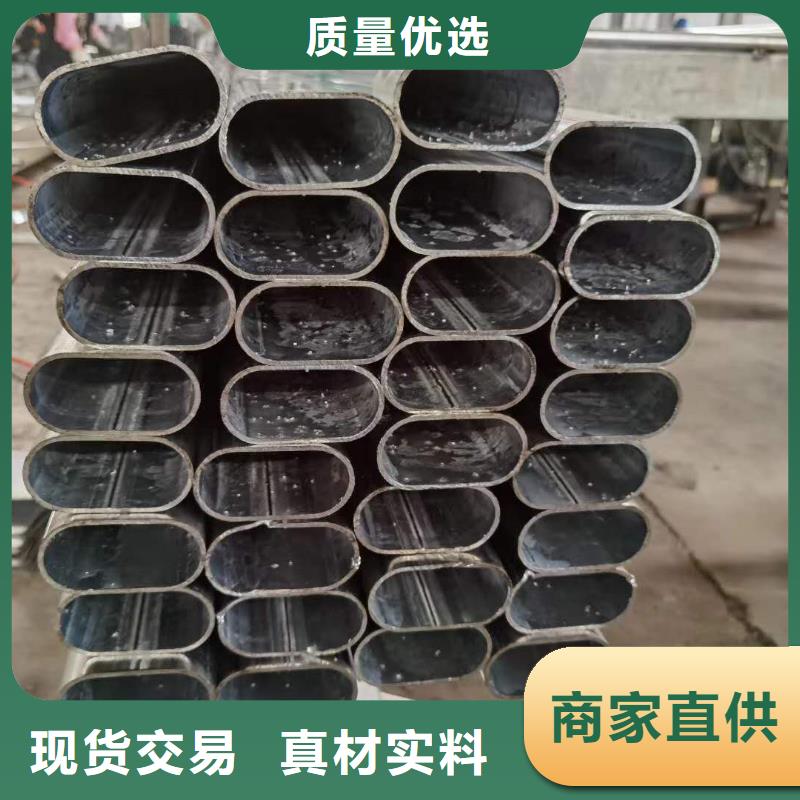 异型管【凸形钢管】让利客户