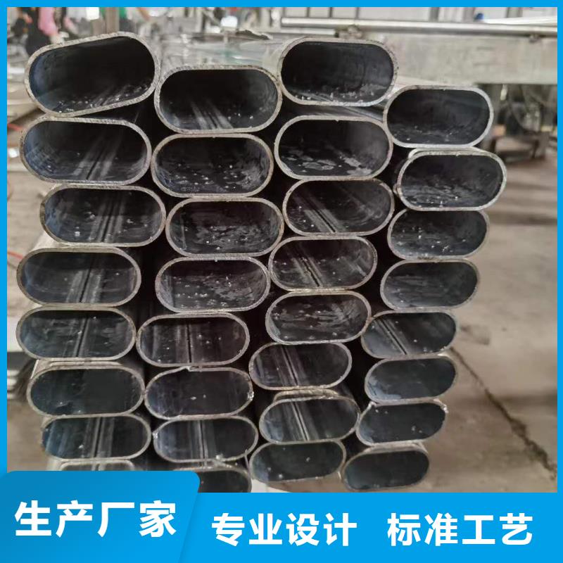 异型管【三角管】免费获取报价
