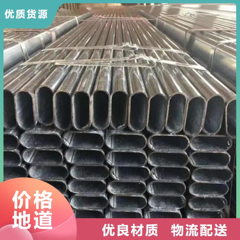 异型管精密方管多年经验值得信赖