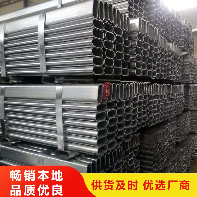 異型管熱鍍鋅管生產(chǎn)型