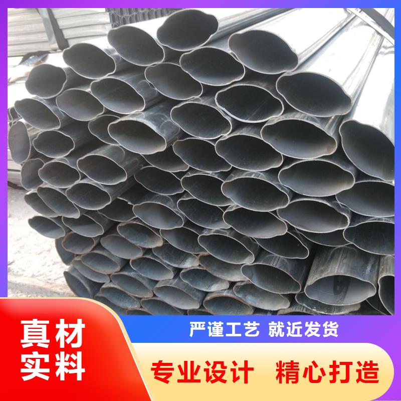 16mn精密異型鋼管定做優良供應商