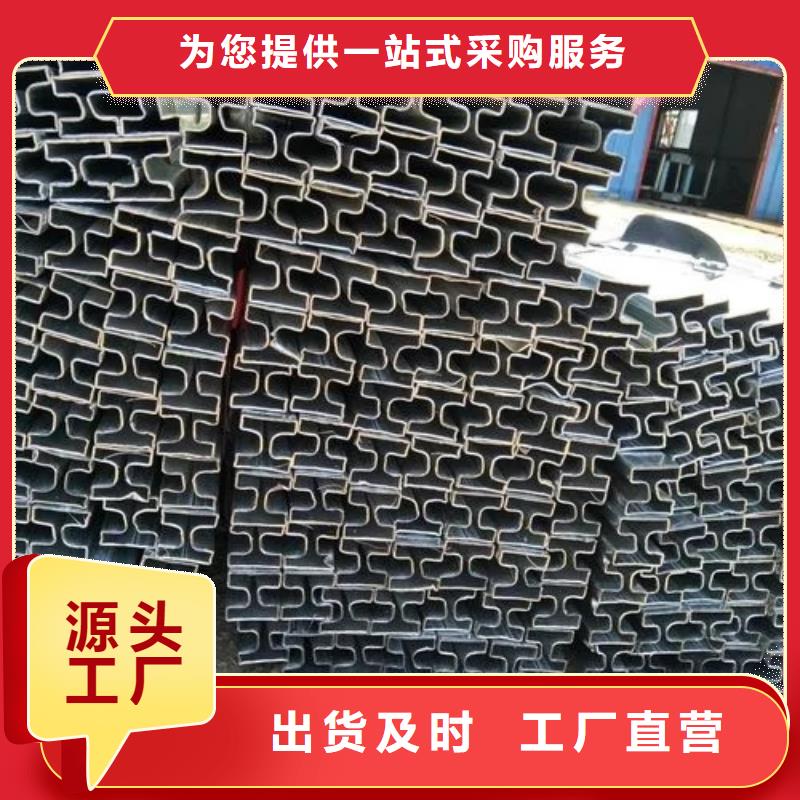異型管凹型鋼管多種款式可隨心選擇