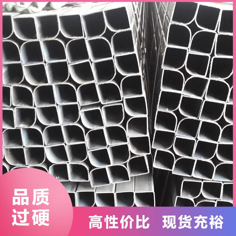 異型管-精密管廠家工廠現(xiàn)貨供應(yīng)