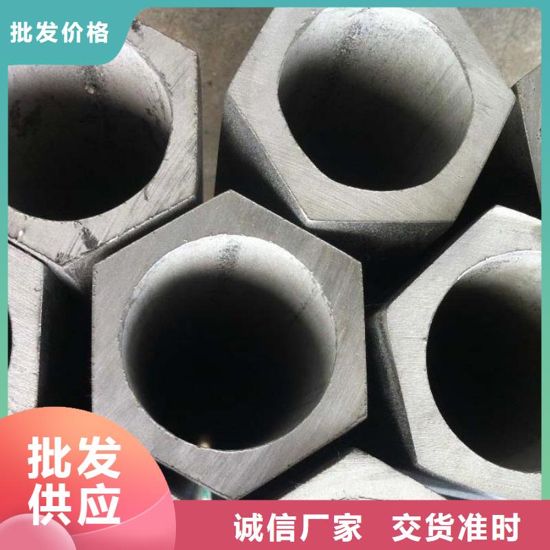 异型管 扇型钢管批发价格