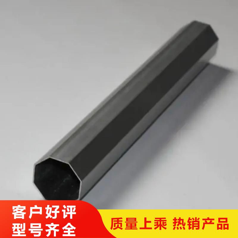 异型管_【【扇型钢管】】极速发货
