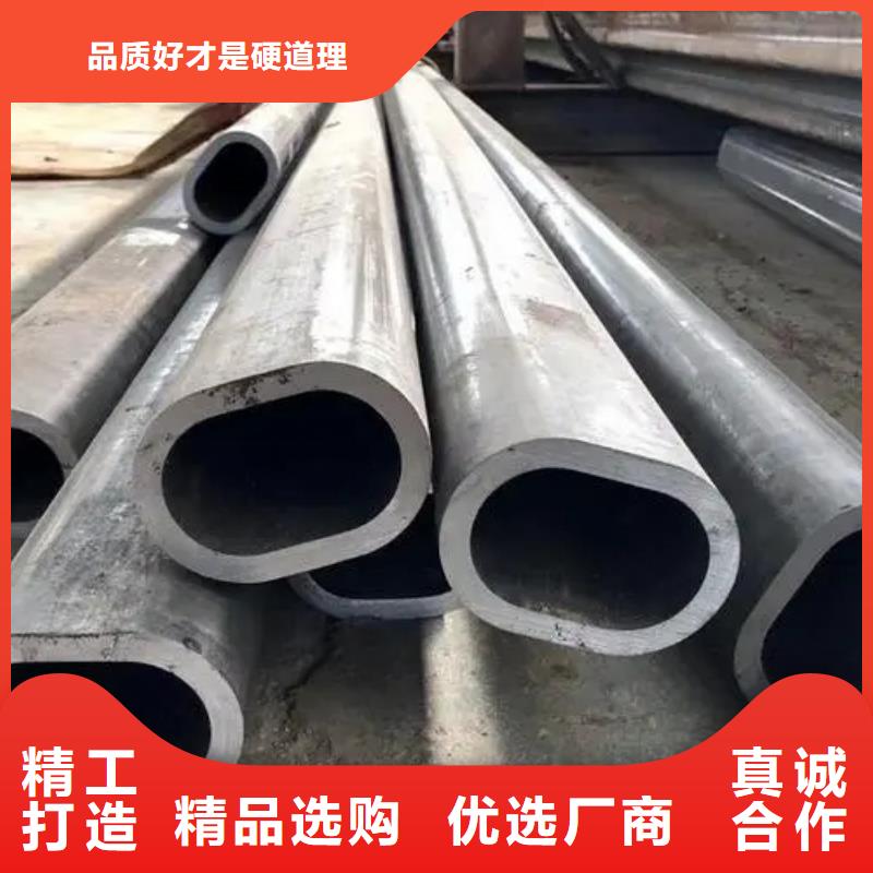 异型管,【D形管】通过检测