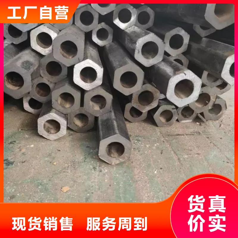 異形管規格表含稅價格