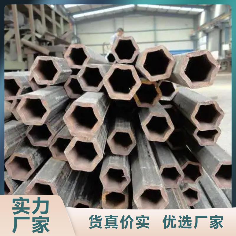 六角鋼管定尺定做市場價(jià)格
