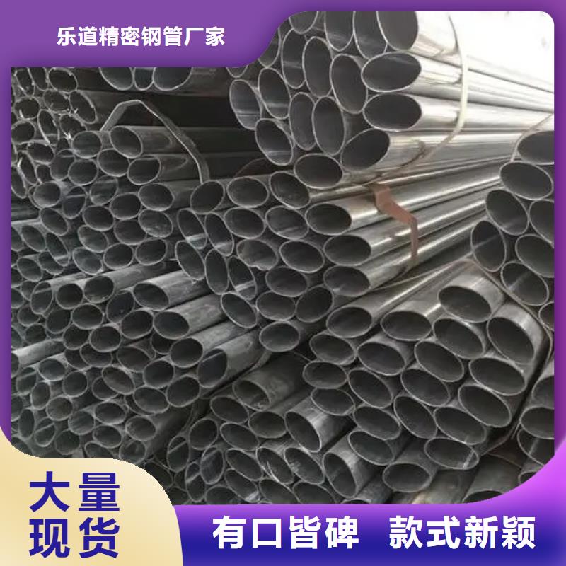 异型管精密管厂家实体厂家大量现货